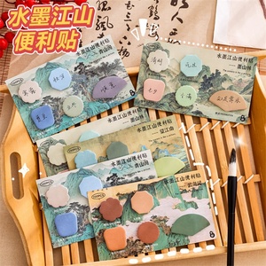 工厂销售流行记事本超级粘合剂文具什锦彩色纸迷你便签书标 - Product Image 2