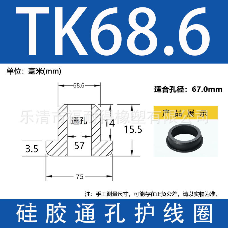 TK68.6