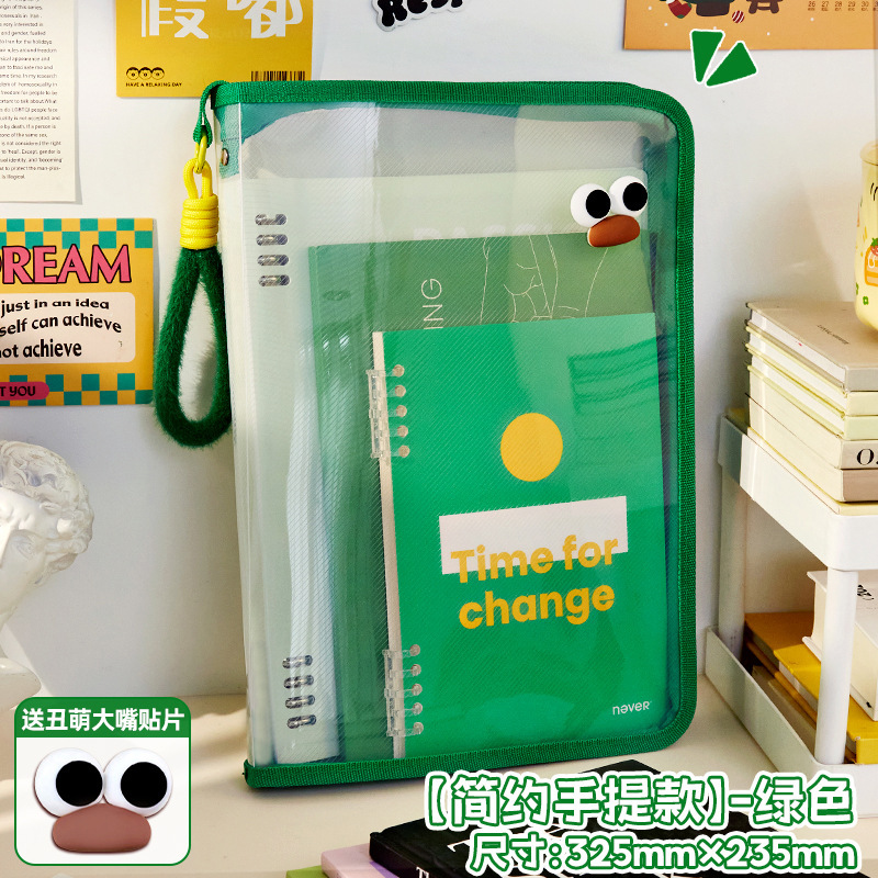 Verde - Adhesivo de Dibujos Animados para Lanyard