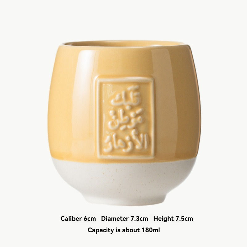 Taza de Huevo Amarilla (Destino)