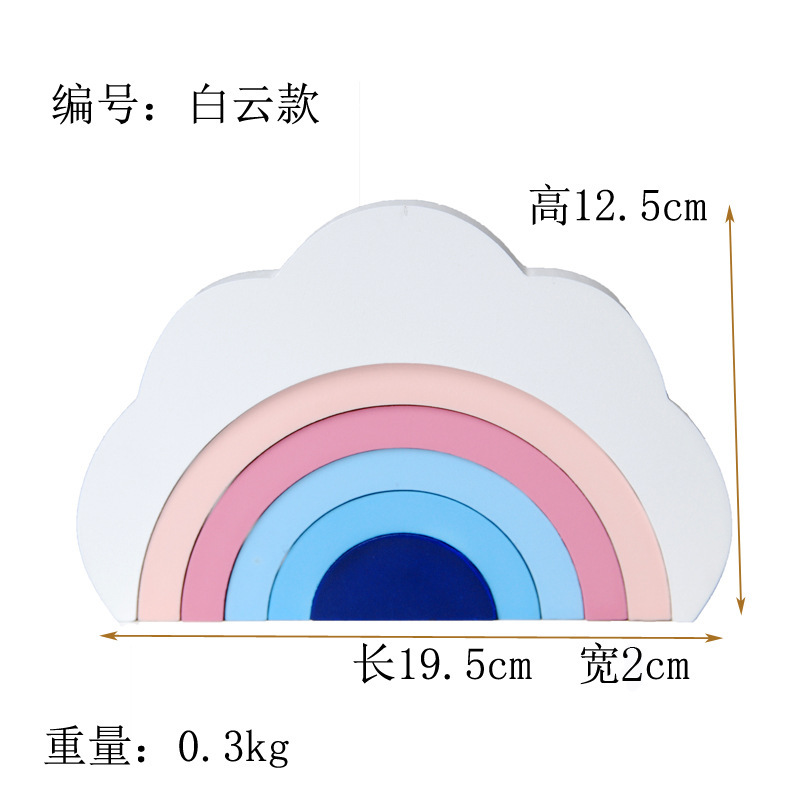 White clouds and rainbow