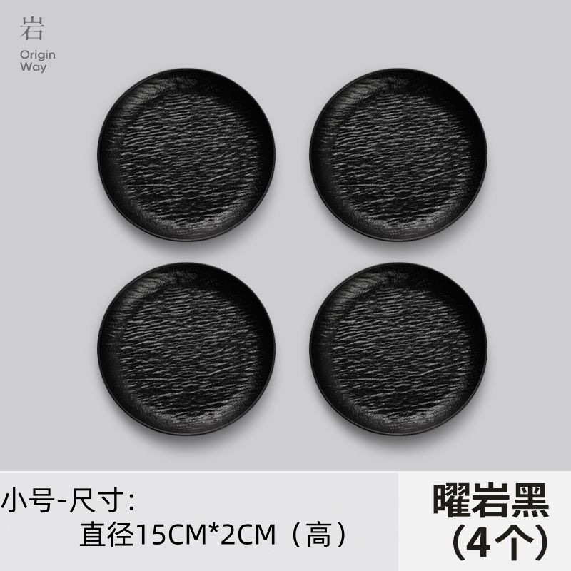 Small Slate Pattern Bone-Spitting Dishes - Black - Pack of 4