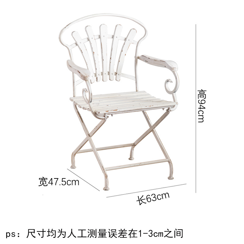 Chaise à dossier haut - A2367
