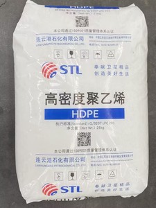 โพลีเอทิลีนเรซินความหนาแน่นสูง (HDPE) สำหรับวัตถุดิบพลาสติก - Product Image 2