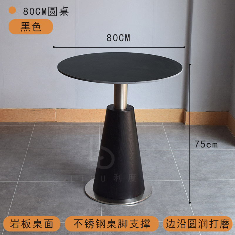 Table ronde 80 - plateau en pierre noire pure