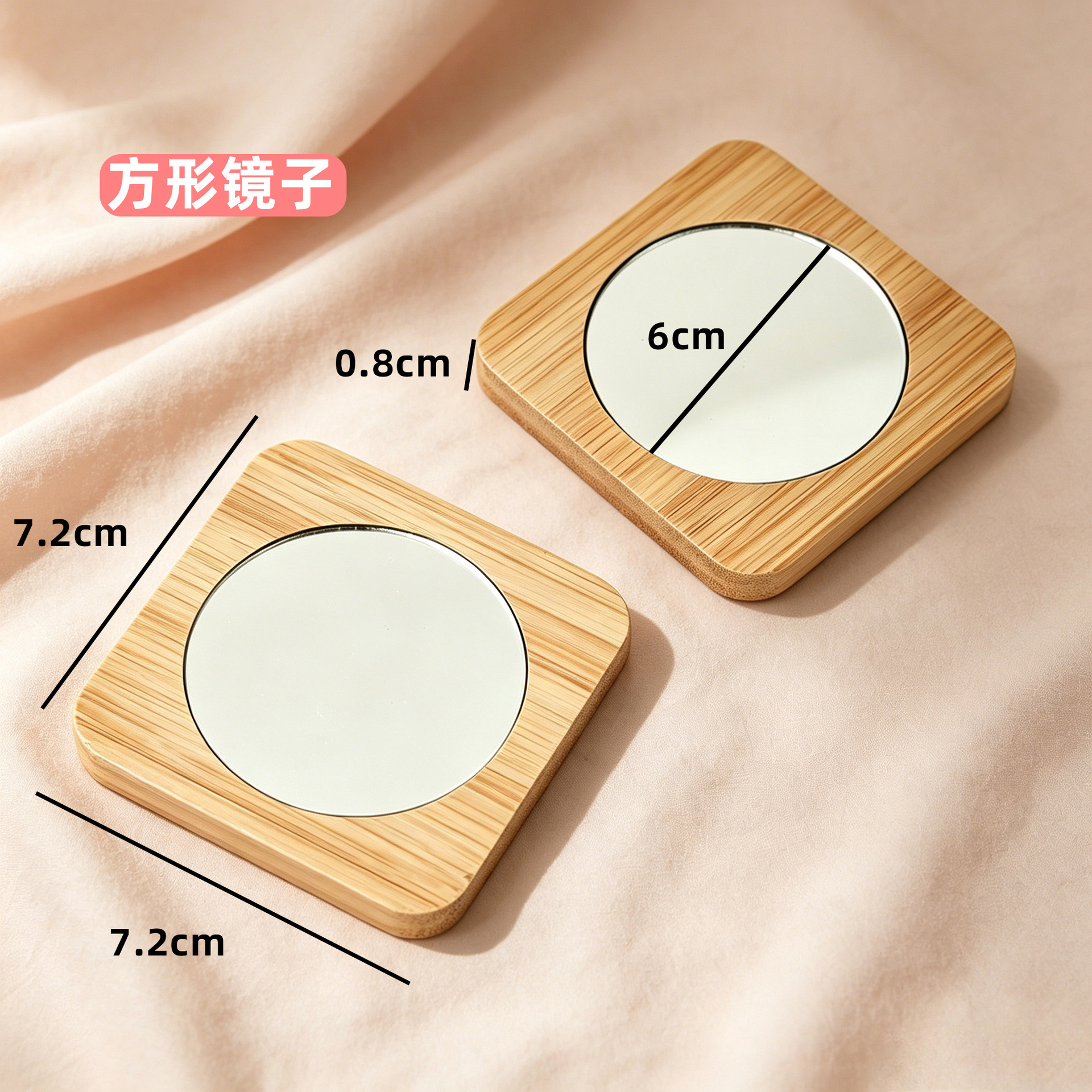 Square mirror (7.2*7.2*0.8)
