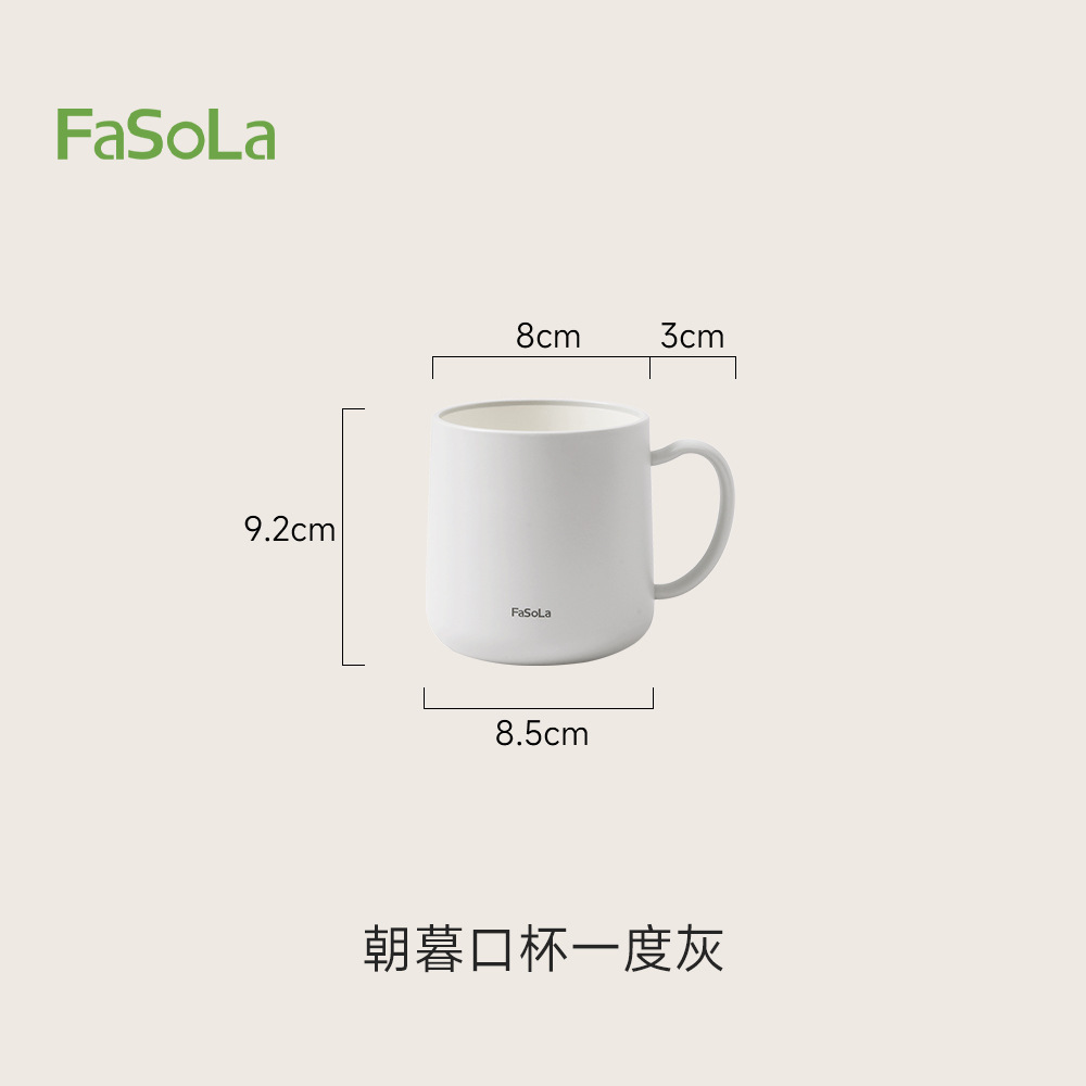 Once Ash (Morning and Evening Cup)