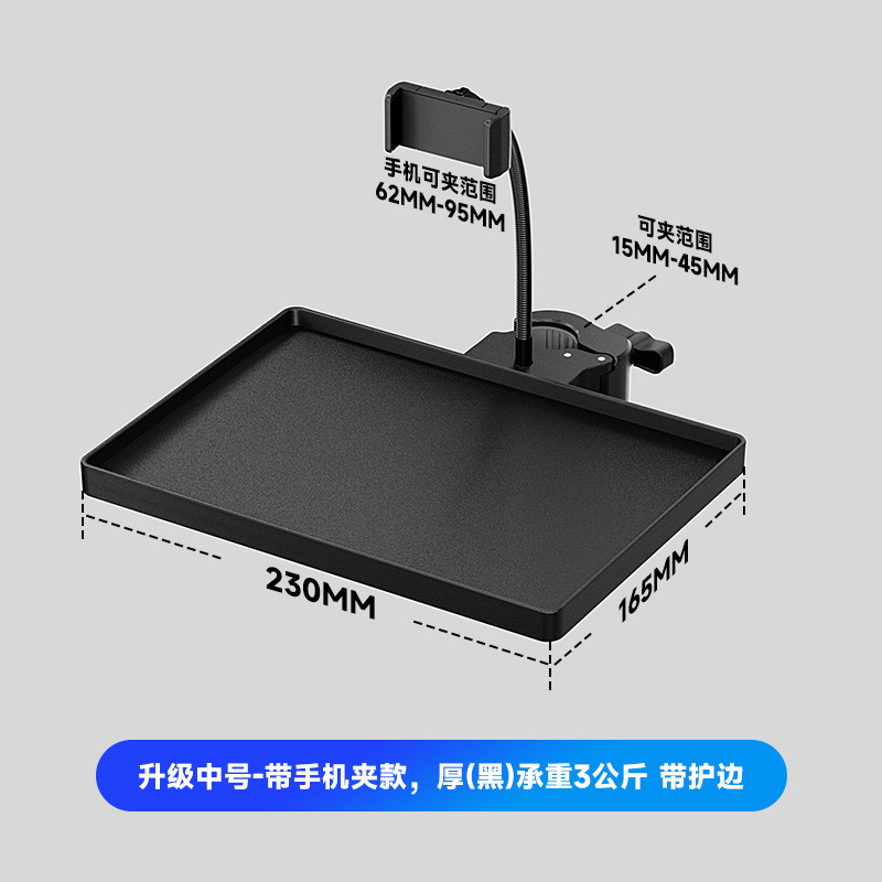 New medium-sized tray (with flexible phone clip) bubble bag
