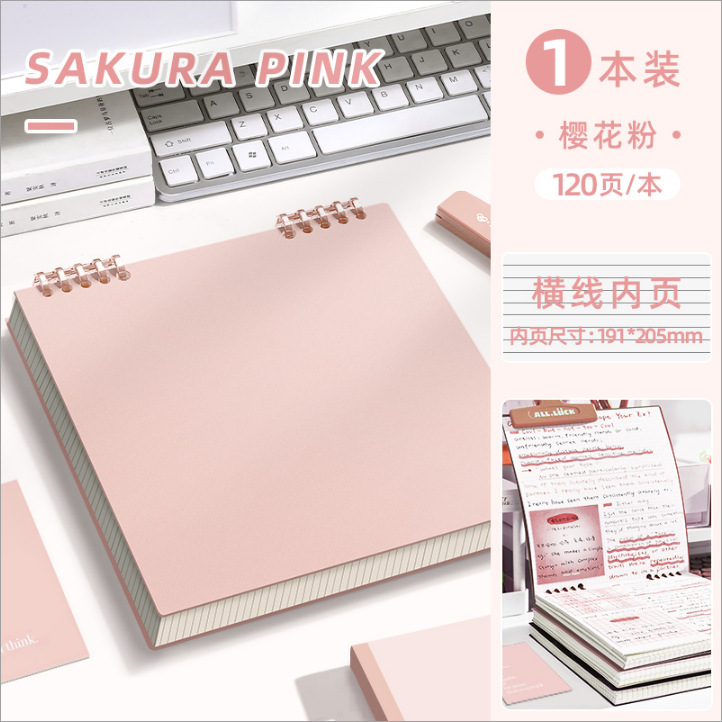 Lignes horizontales/rose sakura/1 paquet