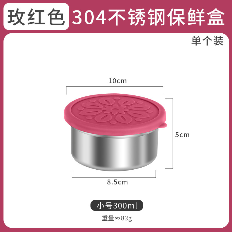 304 fresh-keeping box-rose red 300ml