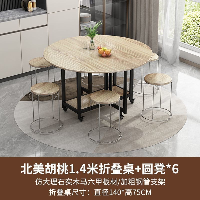 1.4m North American walnut folding round table and stools * 6