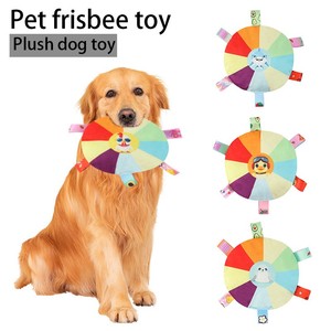Interactive Plush Sound Dog Disc Toy <strong>Small</strong> Size Leather for <strong>Frisbee</strong> Bite-Resistant for Cats and Dogs for Side Grazing Training - Product Image 1