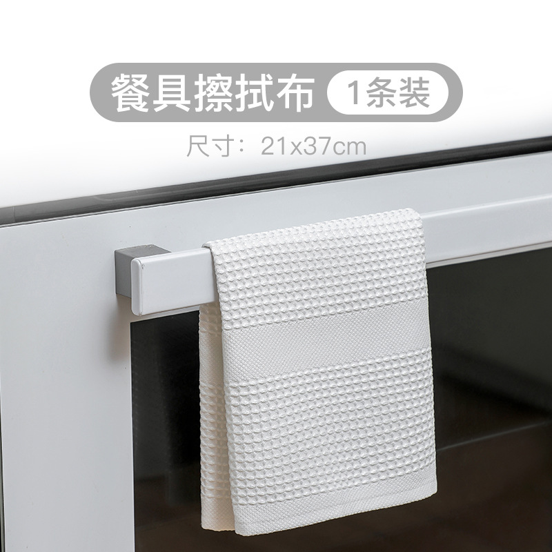 White - 21*37cm