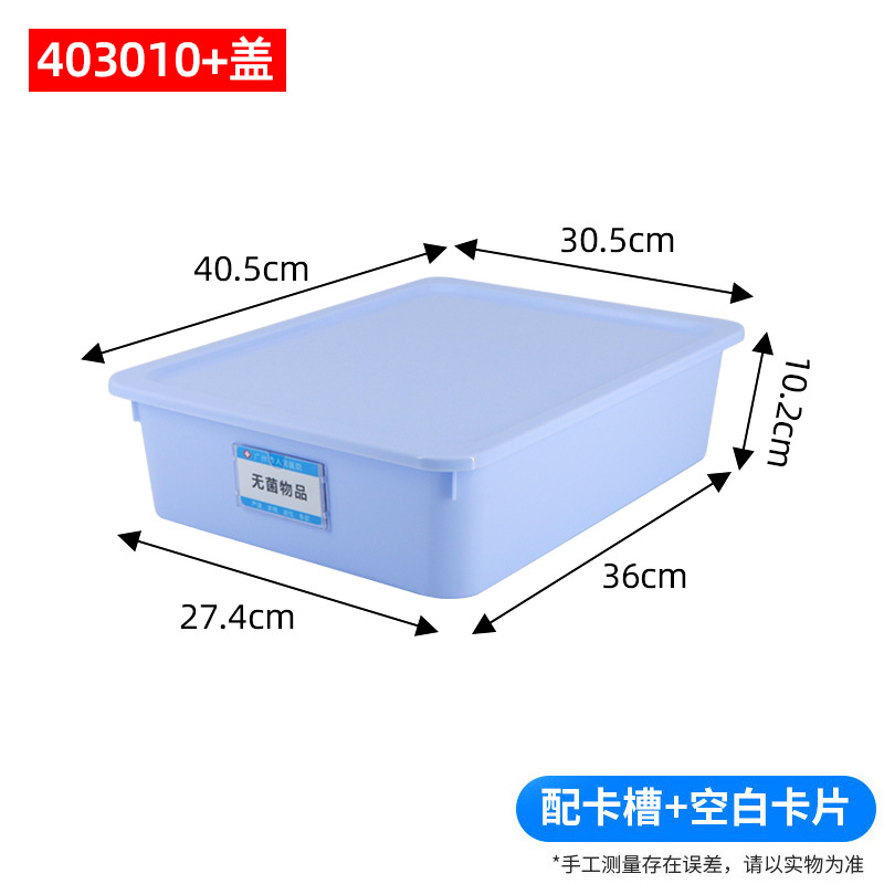 403010 สีฟ้า + พร้อมฝาปิด + ช่องใส่การ์ด + การ์ดเปล่า