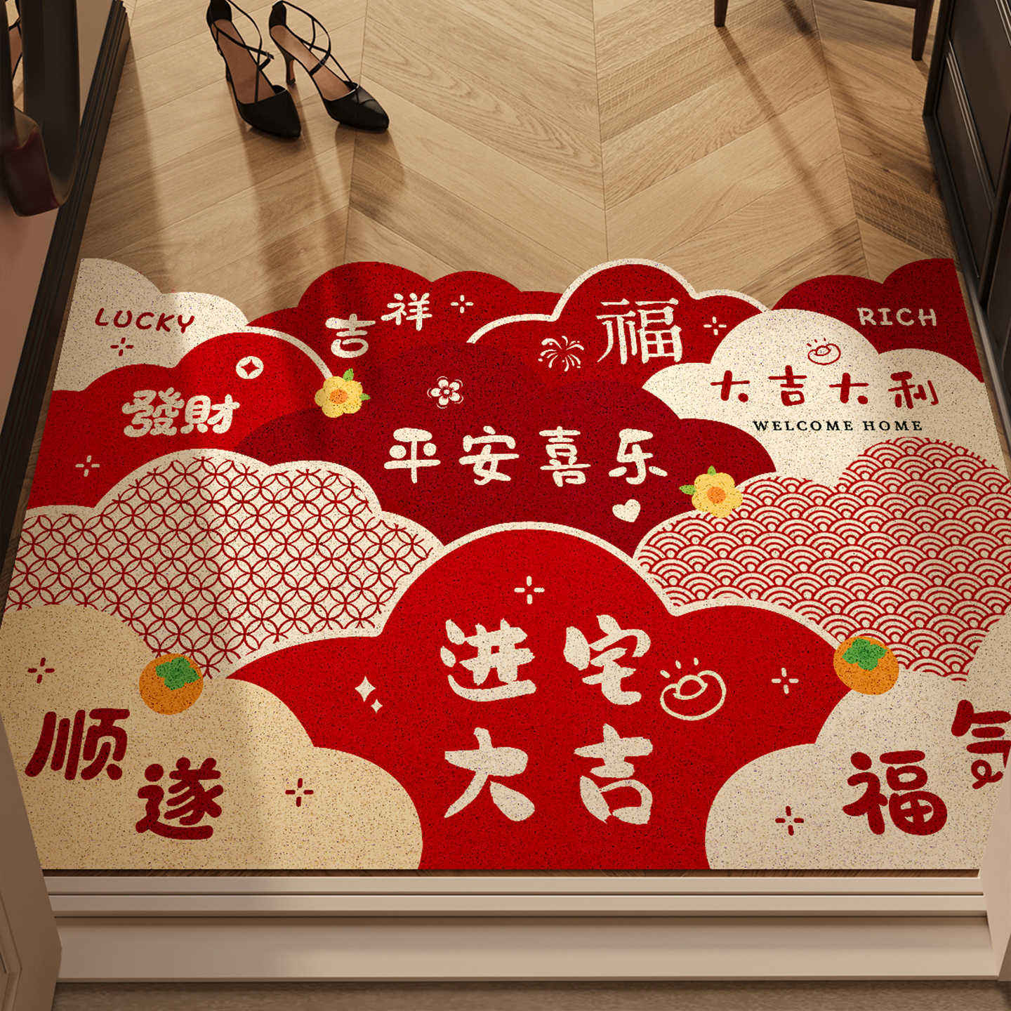 La buena fortuna entra en el hogar.