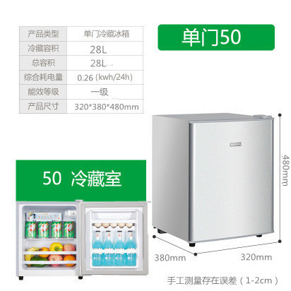 Silver BCD-50