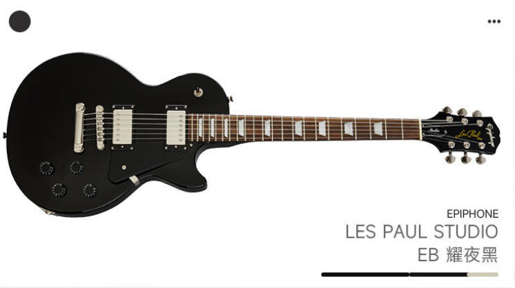 Lp studio eb nuit brillante noir