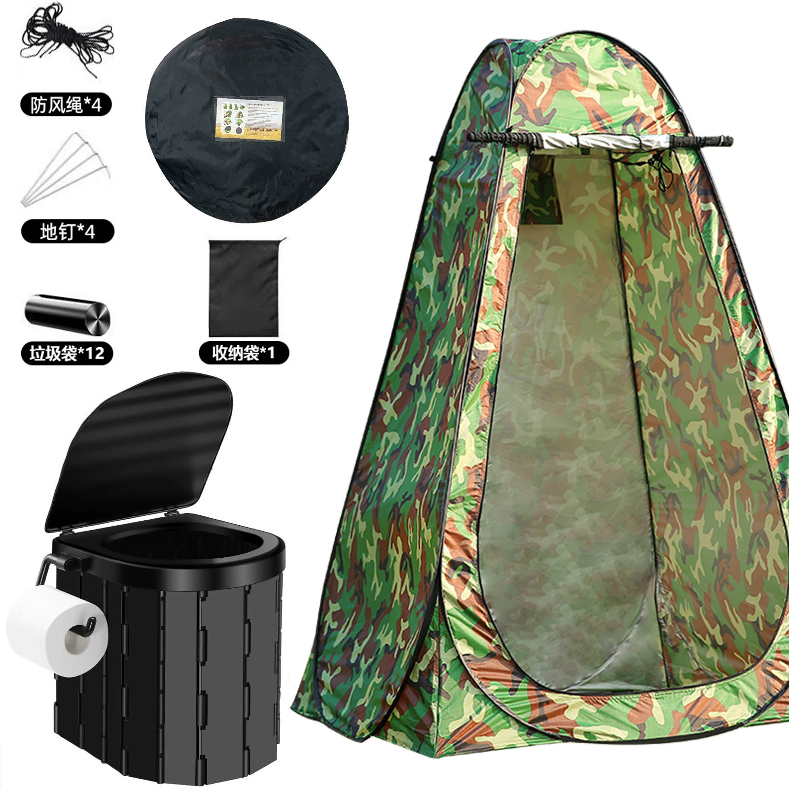 Toilette simple camouflage