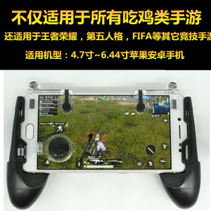 3 in 1JL-01 JL-02 pubg controller di cellulare pubg trigger gamepad del rilievo del gioco maniglia impugnatura in metallo per psp del gioco joystick - Product Image 6