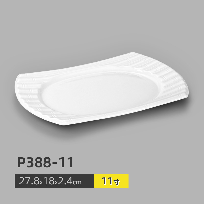 P388-1110 ชิ้น)
