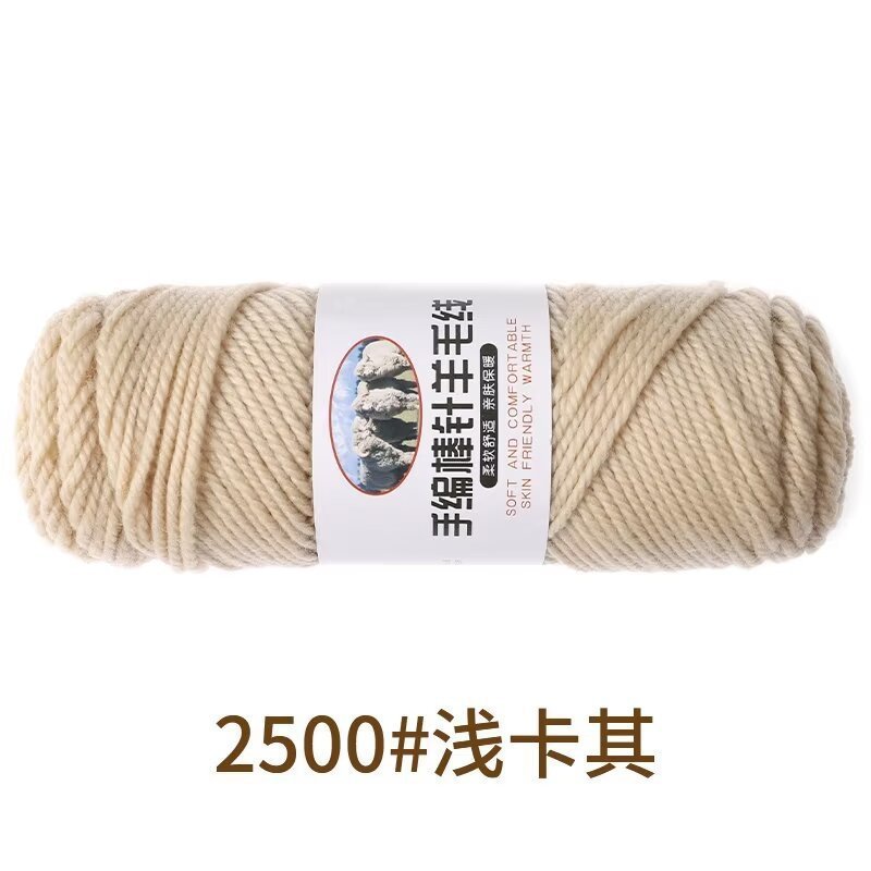 Sept ss-2500 kaki clair