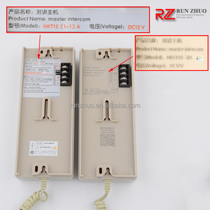 Elevator Wireless <strong>Intercom</strong> <strong>System</strong> NBTNKT NKT/NBT12(1-1)6A Multi-station <strong>Intercom</strong>