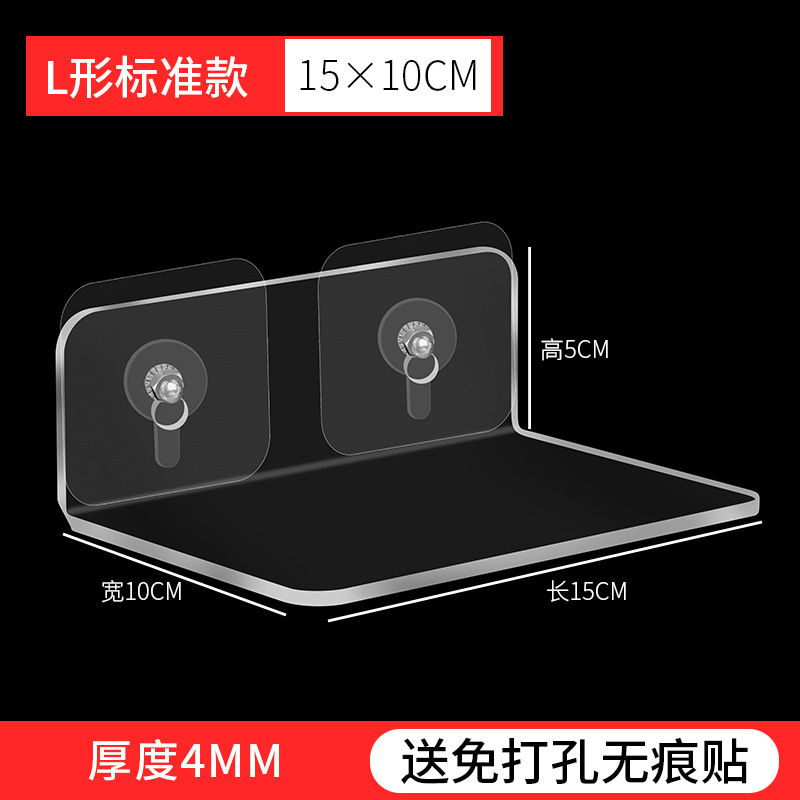 L-shaped standard size 15*10
