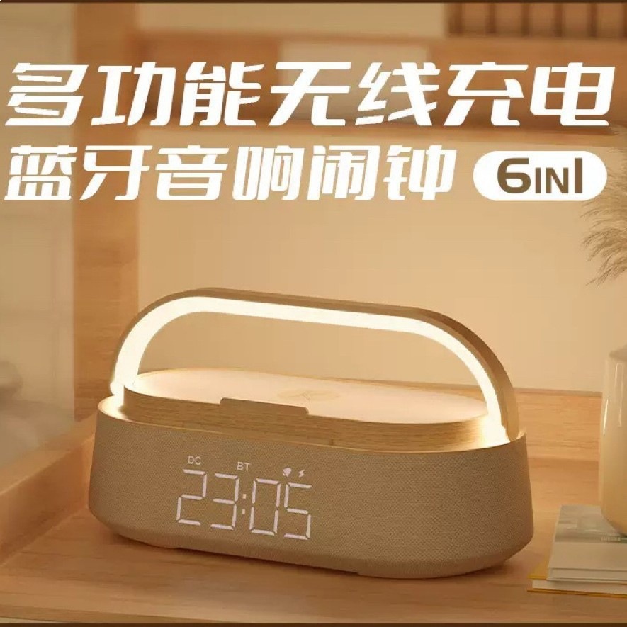Six-in-one wireless night light sound-multi-function