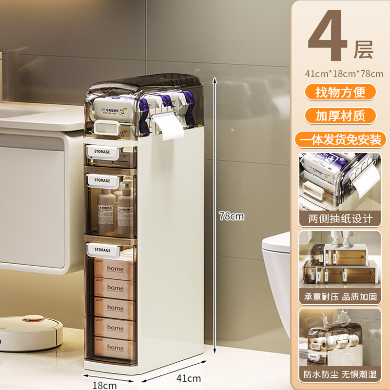 8007 Narrow Cabinet, Four Shelves - Cream White