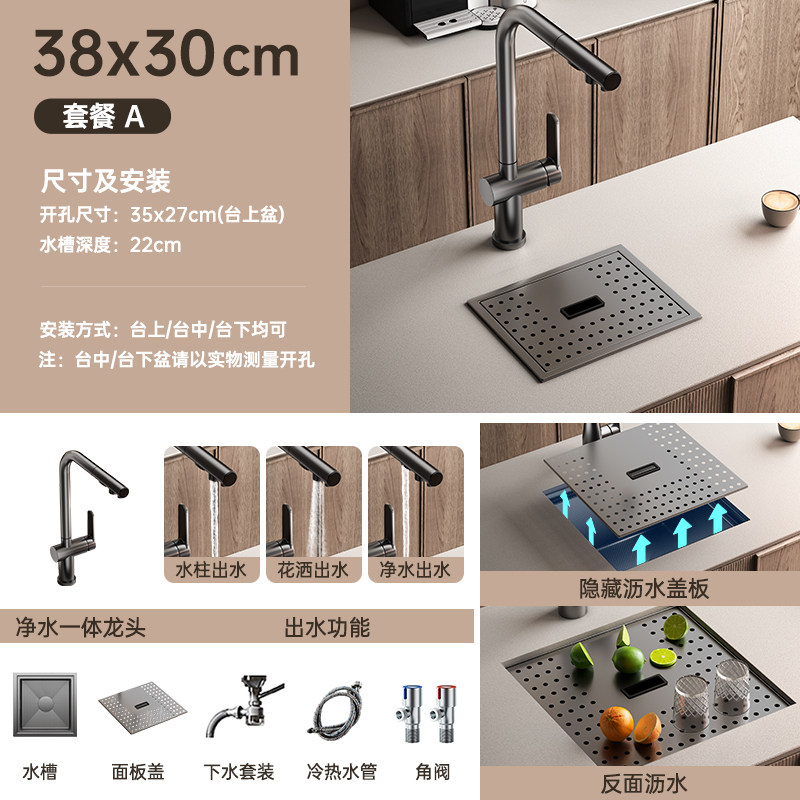 Ensemble complet 380300-f + robinet d'eau extractible à 7 caractères