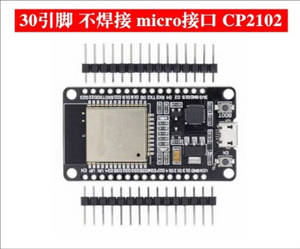 <strong>ESP32</strong> New original IC integrated circuits chip <strong>WiFi</strong>+ Bluetooth 4.2+ dual-core CPU <strong>module</strong> <strong>ESP32</strong>-S2-WROVER <strong>ESP32</strong>-WROVER-E - Product Image 3