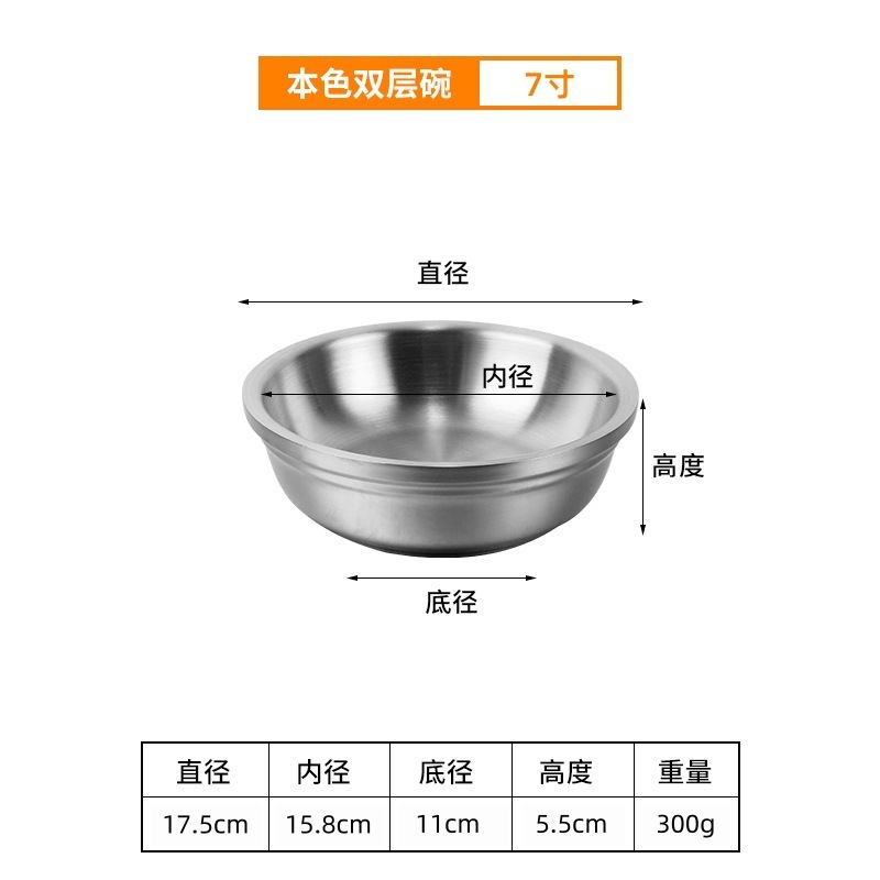 Silver - 7-inch