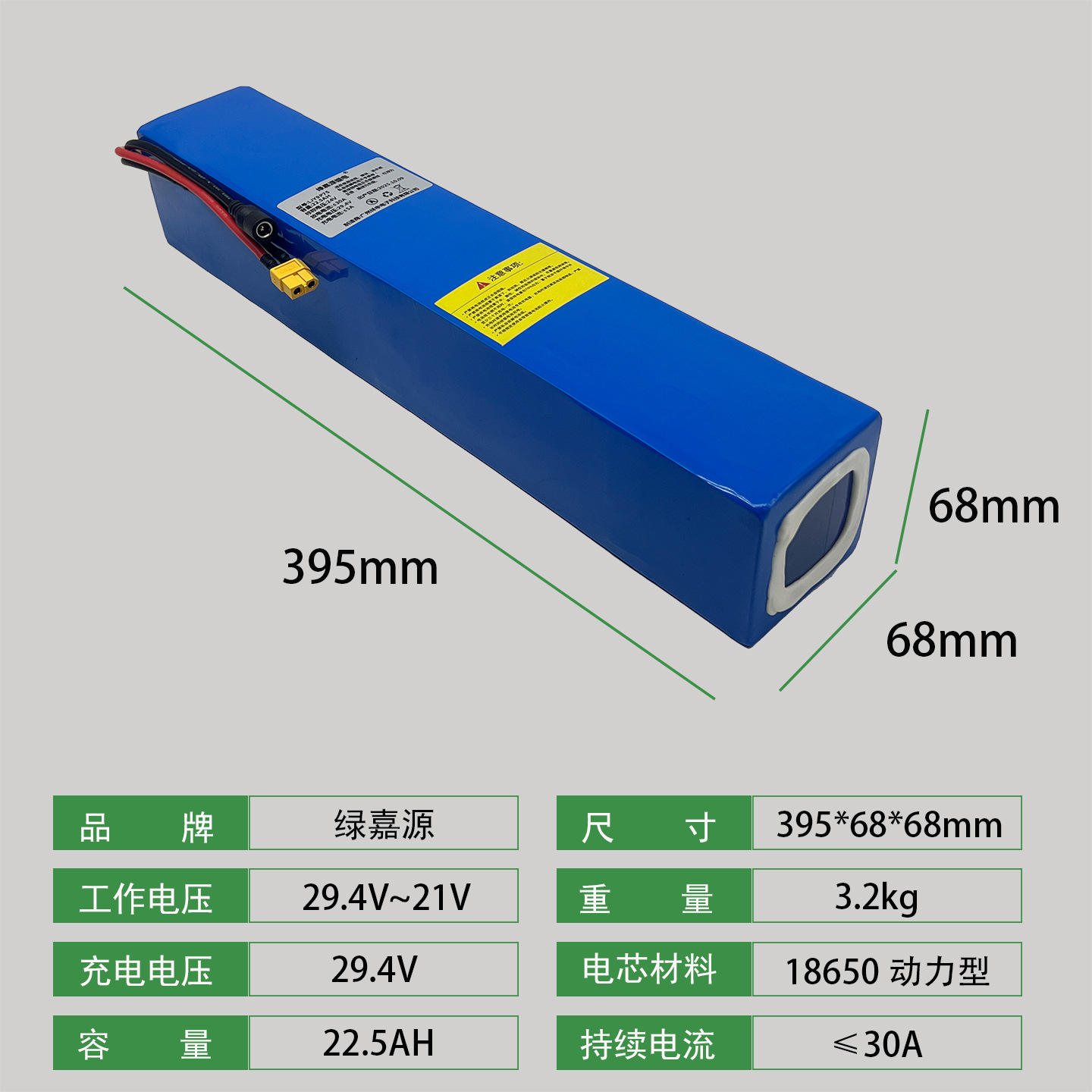 24v 225ah-3a charger