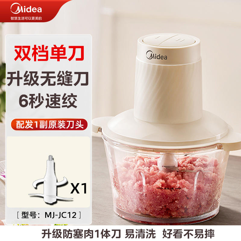 มีดเดี่ยวสองลำกล้องสีแอปริคอท