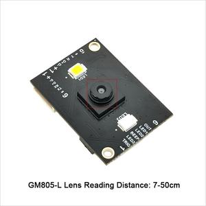 GM805-L DC5V USB/TTL232インターフェース1D/2DQRバーコードリーダーPDF417Arduino WindowsAndroid用バーコードスキャナーモジュール - Product Image 3