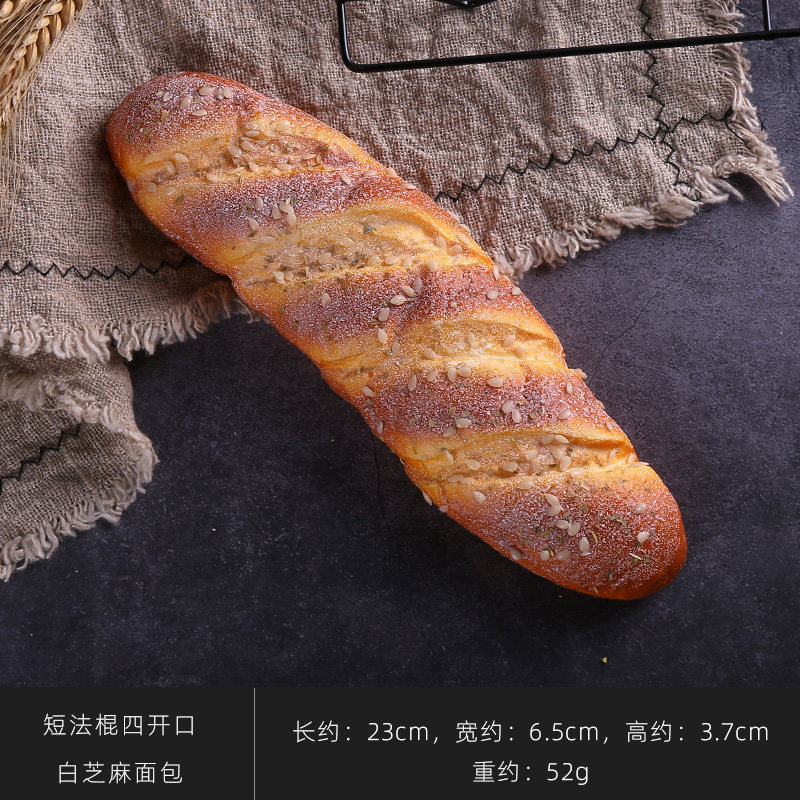 Baguette courte au sésame coupée en quatre