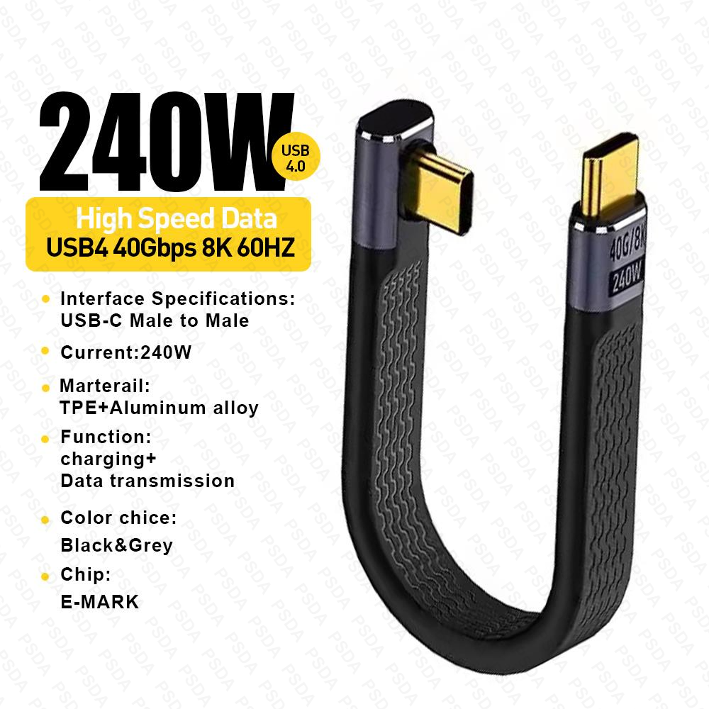 USB4.0 Type-C mâle à mâle courbure moyenne 40Gbps/240W