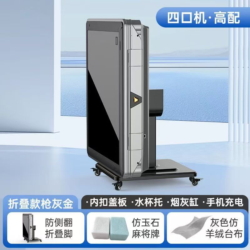 High-spec silent folding gray (Jade brand)