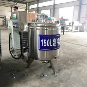 Baokang เครื่องแปรรูปนมอุตสาหกรรม<span class=keywords><strong>200</strong></span>-12000L สแตนเลสถังเก็บความเย็นอุปกรณ์ทำความเย็นนม