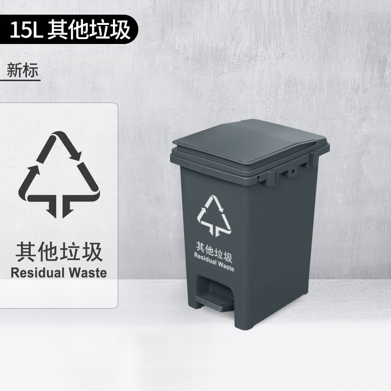 Nouvelle norme nationale pour les déchets gris