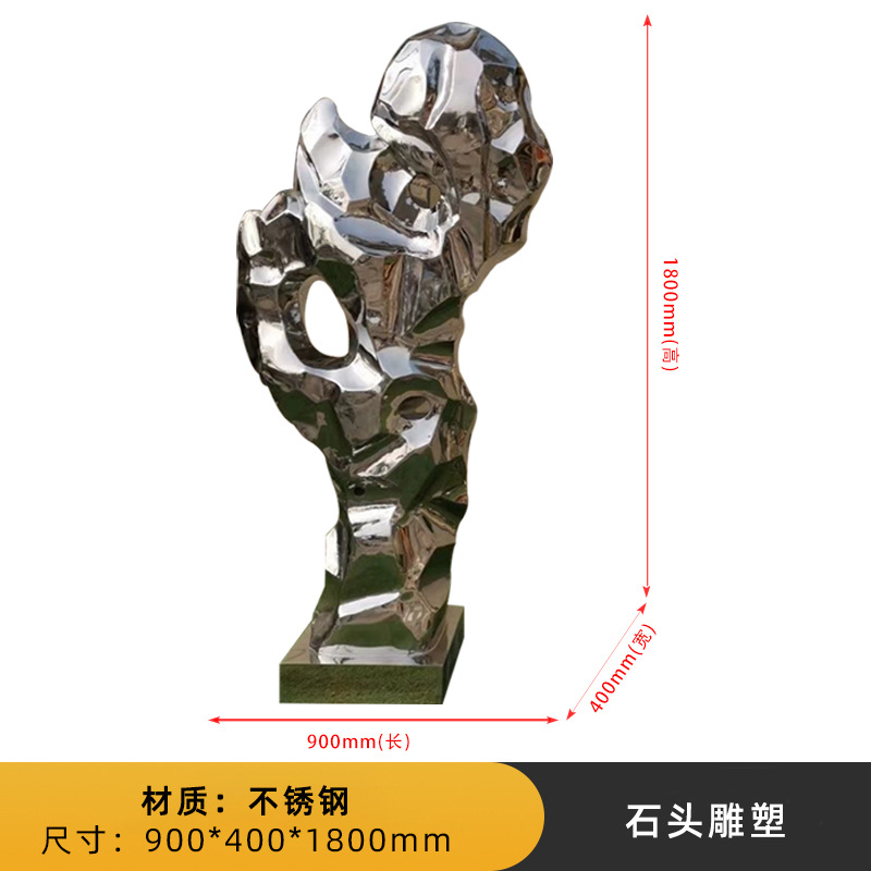Sculpture en pierre : 900*400*1800 mm