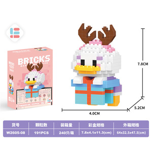 特注スクエアビルディングブロックおもちゃ教育クリエイティブ子供用おもちゃビルディングブロックレンガ - Product Image 2