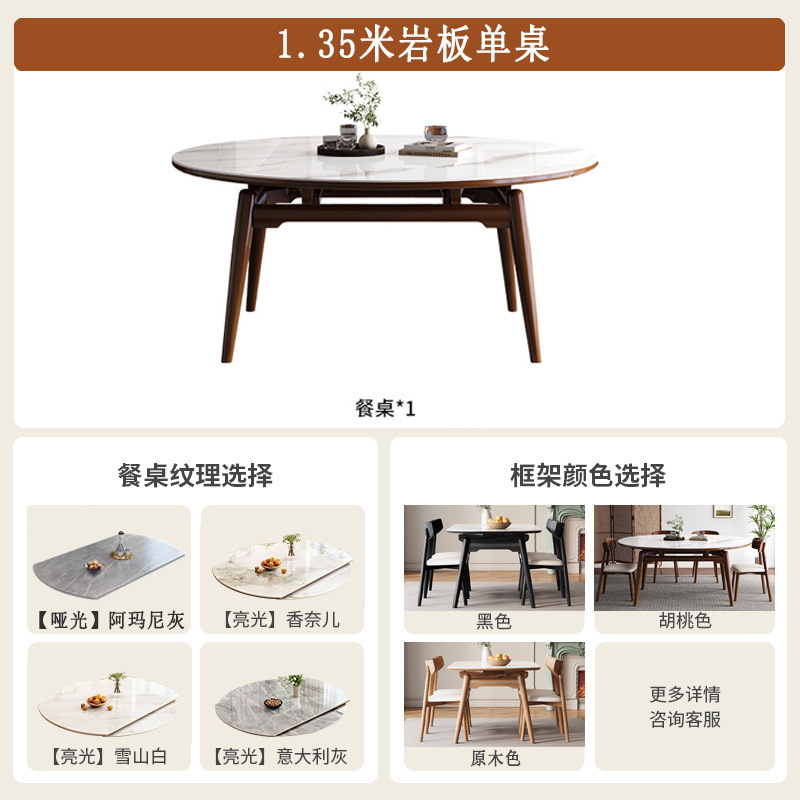 1.35m single table (retractable)