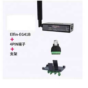 EG41B D-TU BT seri iletişim IoT RS485 4G tam ağ iletişim sunucusu büyük kaynaklar - Product Image 3
