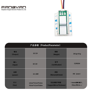 Gran oferta, 12V, 5A, 60W, CCT, Control de luz LED, espejo de baño, atenuación táctil, doble toque, desempañador, interruptor de Sensor táctil capacitivo - Product Image 3