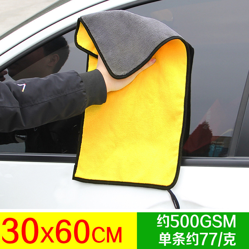 Serviette bicolore 30*60cm
