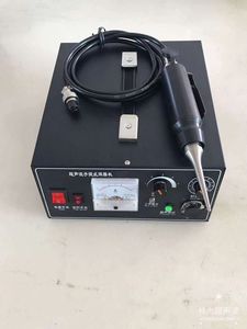 Portable Automatic Ultrasonic <strong>Welder</strong> Small Spot Handheld PLC Motor New Ultrasonic Welding Machine 220V Generator Core