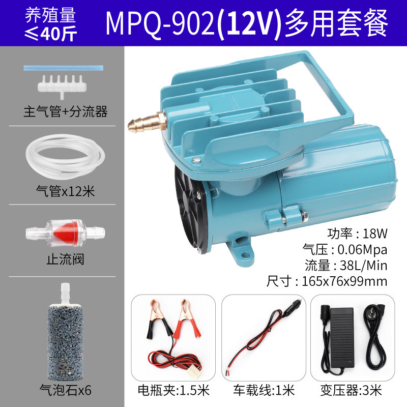 (12v)902 paquet multi-usage (batterie à clip pour voiture domestique)