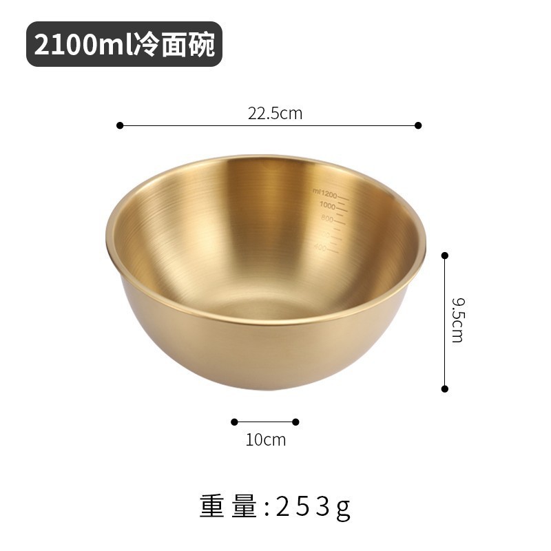 22cm graduated bowl (gold)