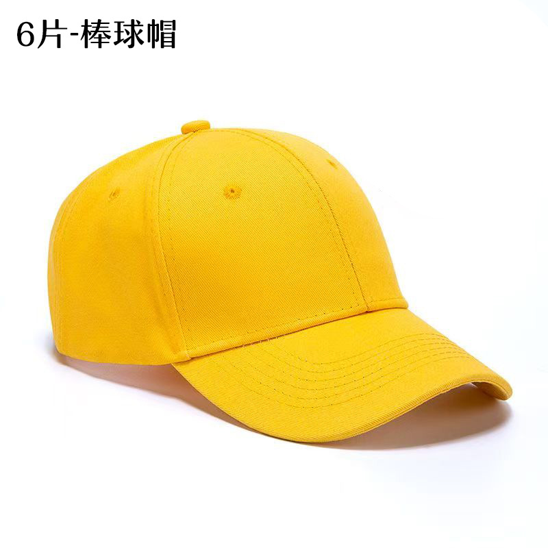 Citron-jaune